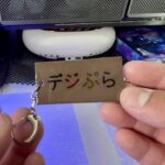 【初めてのモデリング体験】『Autodesk Fusion マスターズガイド ベーシック編 改訂第3版』でキーホルダーを作ってみた